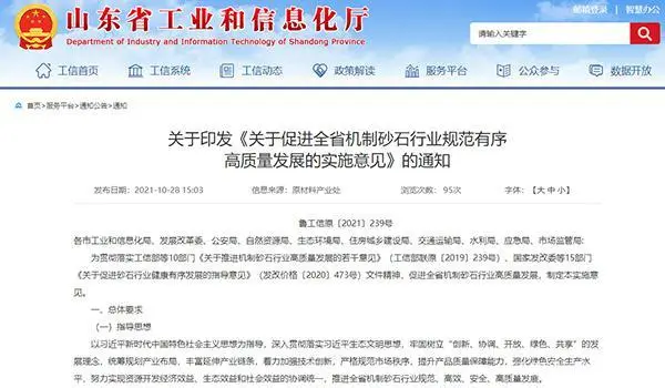 ɽ�|�Ƅ�ɰʯ���|���lչҪ��������aǧ�f�������ϙC��ɰ���Ѕ^